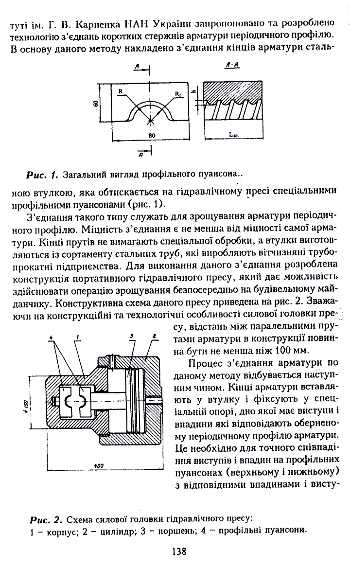  [Koldun]