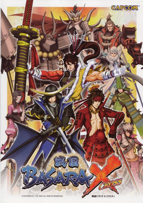 sengoku basara []