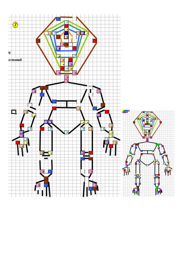 0x01 graphic