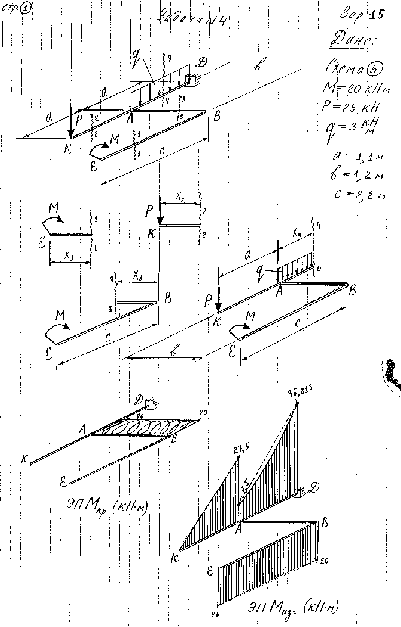 0x08 graphic